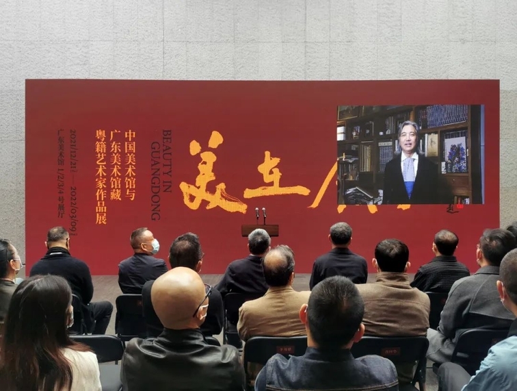 中国美术家协会副主席、中国美术馆馆长吴为山通过视频致辞.jpg