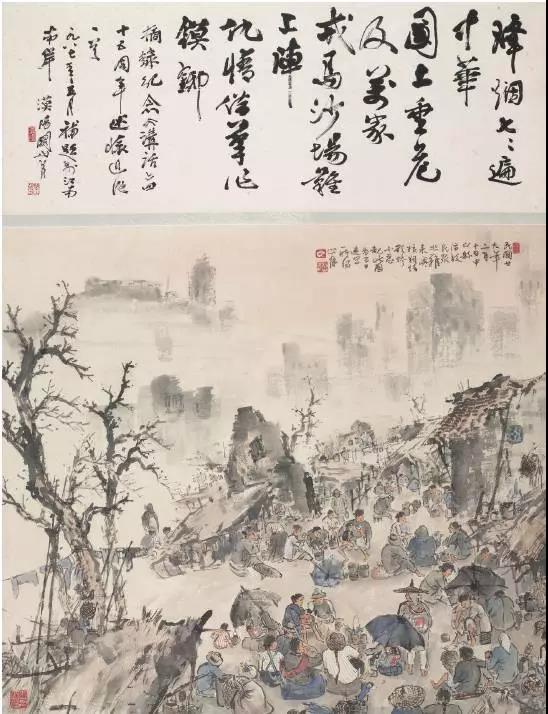 【岭南画派纪念馆】展讯:关山无限—纪念关山月诞辰105周年作品展