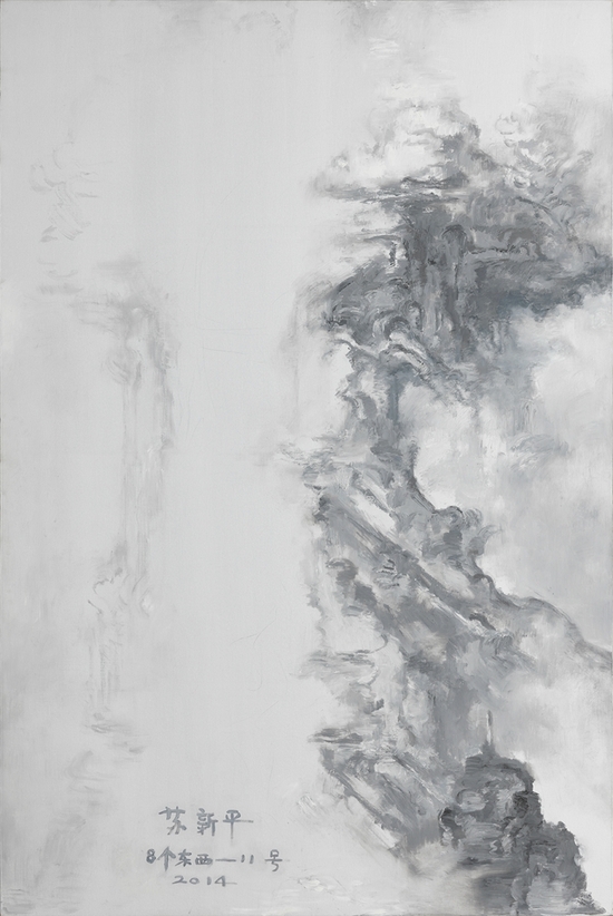 2014 八个东西11号 300x200cm 布面油画