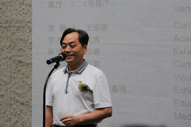 广州大学校长邹采荣致辞